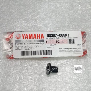 บู๊ชเสื้อหม้อกรอง (ปลอกรอง) YAMAHA MIO,FINO (รหัส 90387-068K1 ) แท้ศูนย์