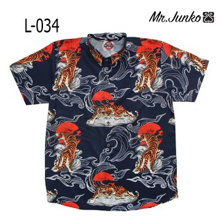 เสื้อเชิ๊ต เสื้อฮาวาย mr-Junko ลายเสือ  ผ้านิ่ม ใส่สบายไม่ร้อน L-034💥ฟรีส่ง💥