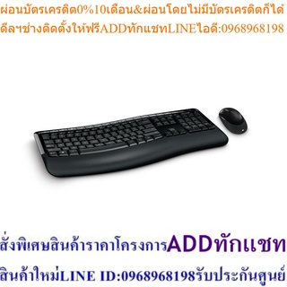 Microsoft Wireless Comfort Desktop 5050 (EN Keyboard) McsAcc