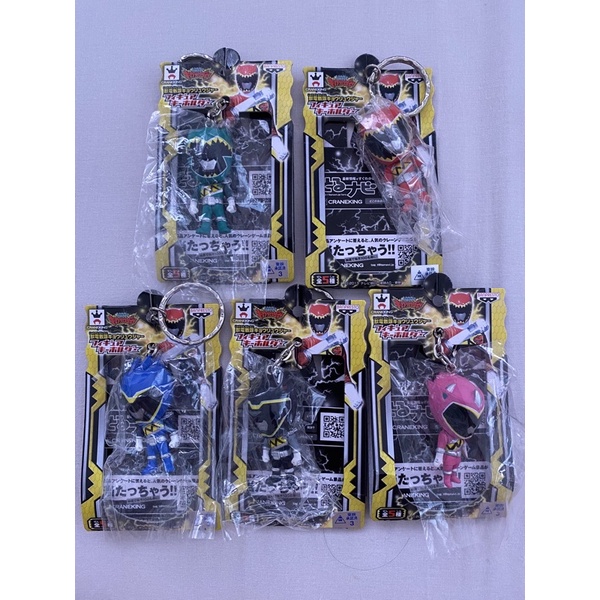 พวงกุญแจ ฟิกเกอร์ ขบวนการไดโนเสาร์ไฟฟ้า เคียวริวเจอร์ ครบเซ็ต 5 ชิ้น | Juuden sentai Kyoryuger Figur