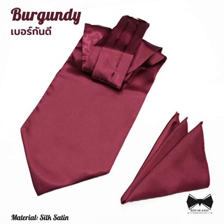 เซ็ทคราวาทเบอร์กันดี+ผ้าเช็ดหน้าสูท-Burgundy Cravat/Ascot Set