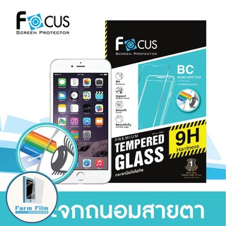 Focus Tempered Glass (Blue Light Cut: BC / Blue Series : BB  โฟกัสกระจกกันรอยถนอมสายตา Samsung Galaxy A5 (2017)