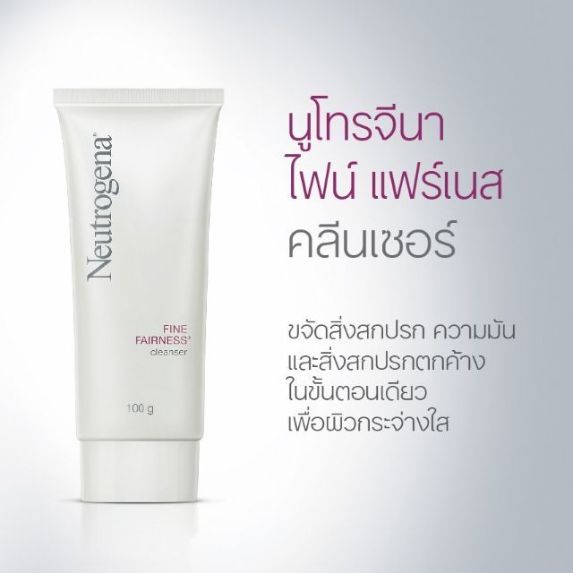 neutrogena fine fairness cleanser