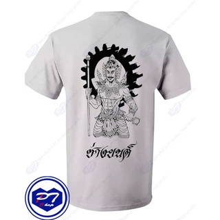 A2 ช่างยนต์ เสื้อยืด พระวิษณุกรรม มีลายทุกสาขาวิชา
