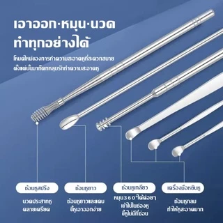 ชุดไม้แคะหู 6 in1 ไม้แคะหู ชุดไม้แคะหู มาพร้อมกล่อง หลายฟังค์ชั่น ล้างขี้หู ขนาดเล็กพกพาสะดวก