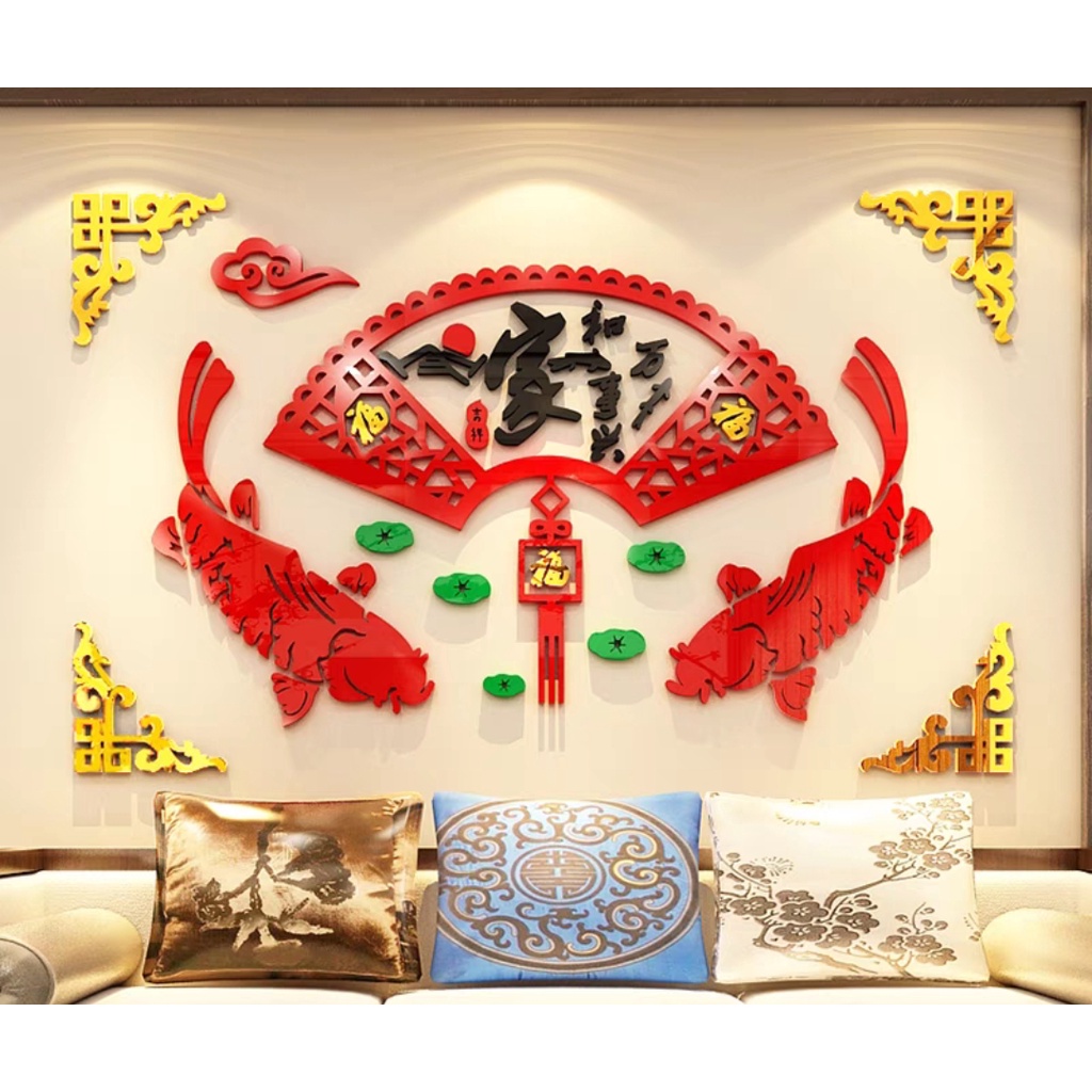 home decorateอะคริลิกลายปลาคราฟ+รูป สติกเกอร์แผ่นอะคริลิคติดผนัง อะคริลิคติดผนัง3Dลายปลาคราฟ+อักษรจีน เสริมมงคงฮวงจุ้ย
