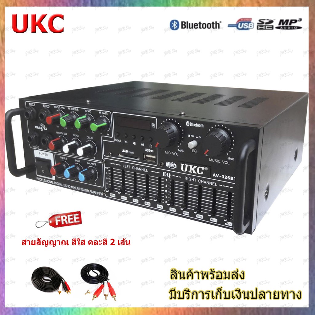 เครื่องขยายเสียง AC/DC Mini 2X120W Stereo Power AMPlifier Bluetooth/USB ...