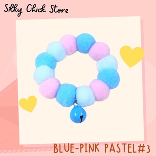 ปลอกคอ Blue-Pink Pastel #3 พรีเมียม ปอม ปอม Collar [Rubber type]