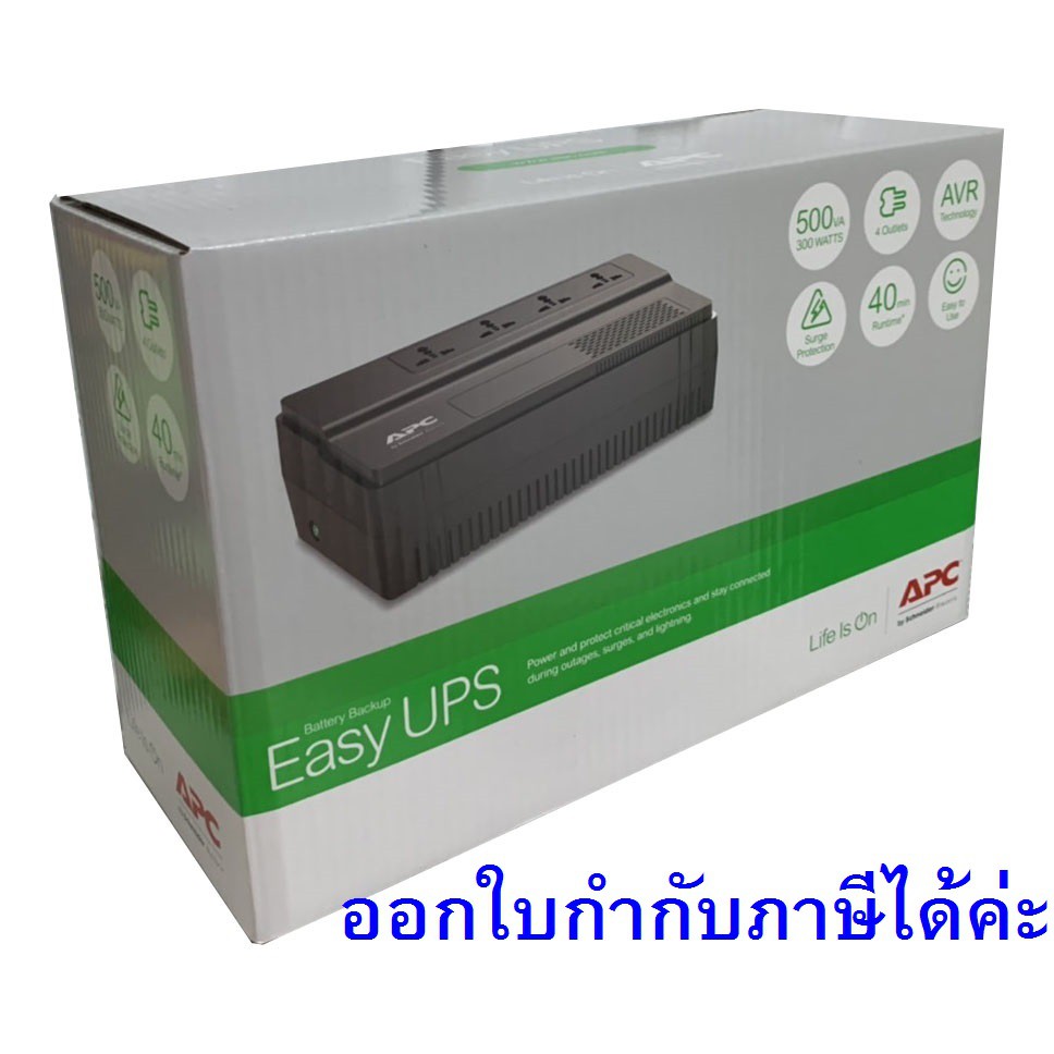 APC 500VA EASY UPS BV500I-MS 500VA, AVR, Universal Outlet, 230V