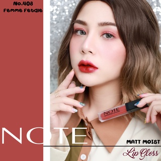 MATTEMOIST LIPGLOSS #408  ลิควิดลิปสติกเนื้อเวลเวท ปากสวย ไม่แห้ง สีสดฉ่ำ นำเข้าจากฝรั่งเศส