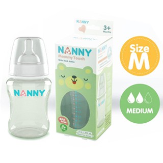 NANNY ขวดนม 9ออนช์ คอกว้าง #N2200
