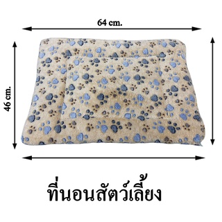 Pet EMPIRE ที่นอนสำหรับสัตว์เลี้ยง ขนาด 64x46 cm.