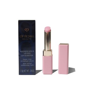 CPB Sakura Powder Tube Color Changing Lip Balm 2.8g