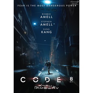 Code 8/ล่าคนโคตรพลัง (SE) (มีเสียงไทย มีซับไทย)(Boomerang)