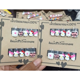 ลายมายเมโลดี้&amp;คิดตี้น่ารัก
