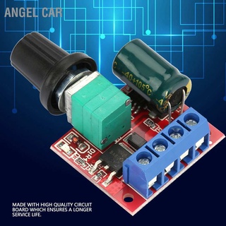 มอเตอร์สวิทช์ควบคุมความเร็วโวลต์ Led Angel 5V-28V 5A Pwm Dc