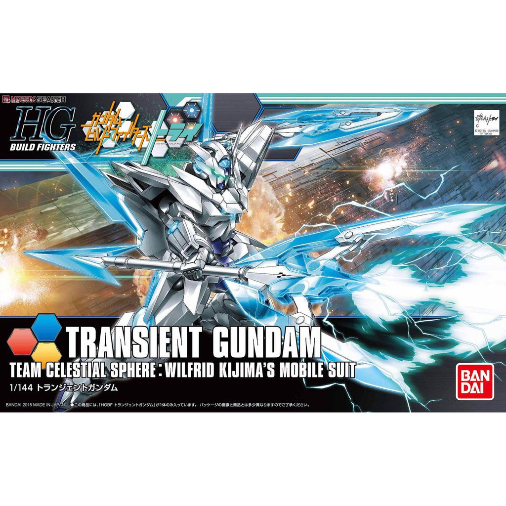 Bandai HG1/144 TRANSIENT GUNDAM (Gundam Build Fighters Try)