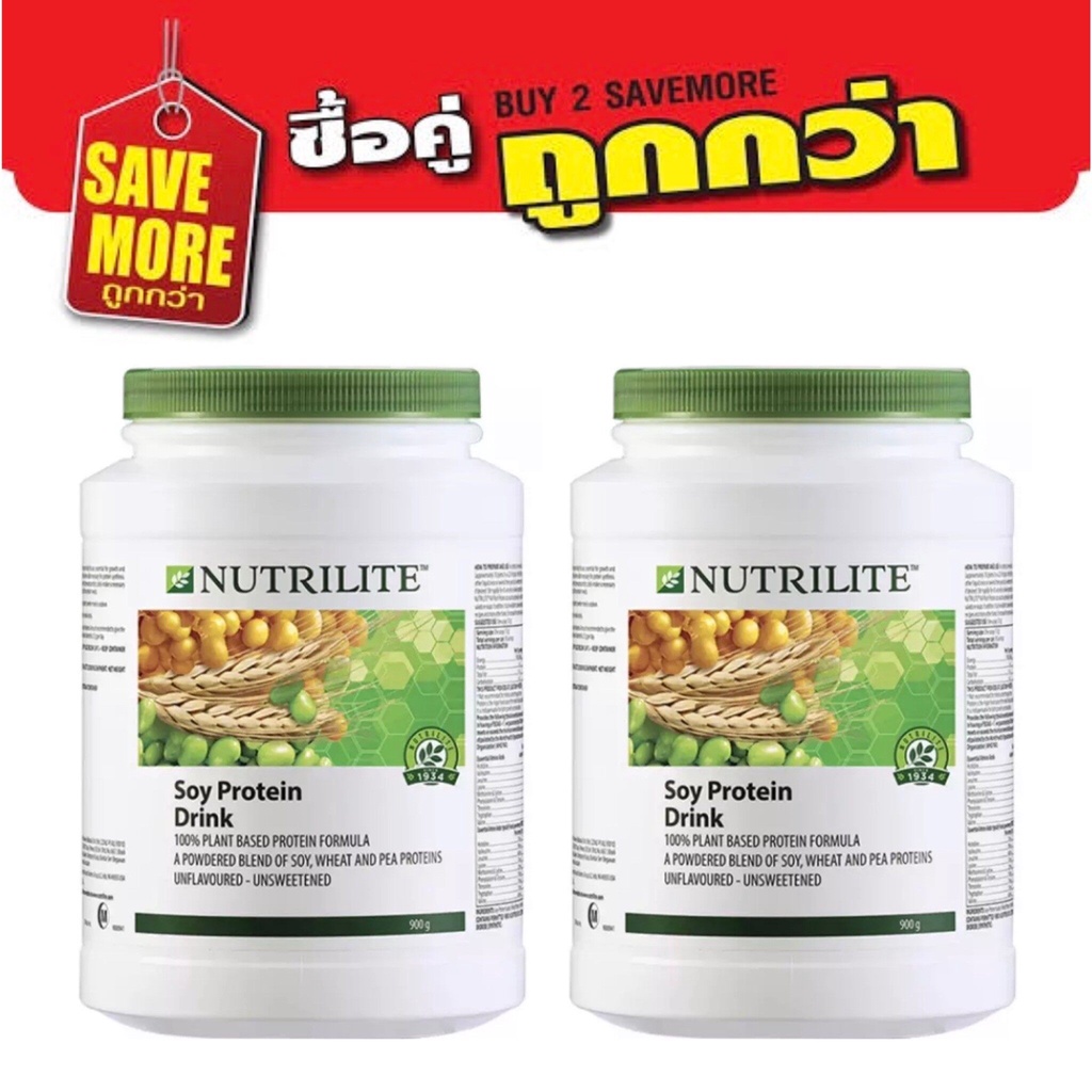 Amway NUTRILITE Protein Drink นิวทริไลท์ โปรตีนแอมเวย์ โปรตีน แอมเวย์ ...