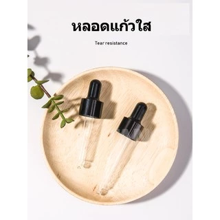 ขวดดรอปเปอร์ สีชา ขวดบีบหยด empty amber bottle glass ขวดเซรั่ม น้ำมันหอมระเหย เอสเซ้น