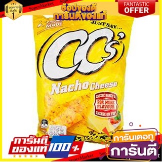 🔥โปรเด็ด🔥 Ccs Nacho Cheese 175g ซีซี นาโชชีส 175 กรัม พร้อมเสิร์ฟ 🚙💨