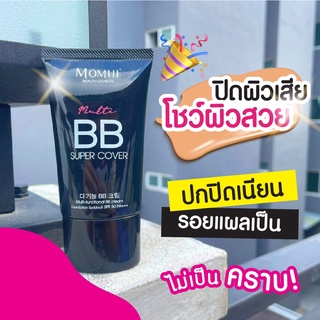 MOMIJI BB โมมิจิ รองพื้นผสมกันแดด SPF50 PA+++ ปกปิดเนียนใสและดูสขภาพดี เนื้อแมทติดทนยาวนาน 40 กรัม