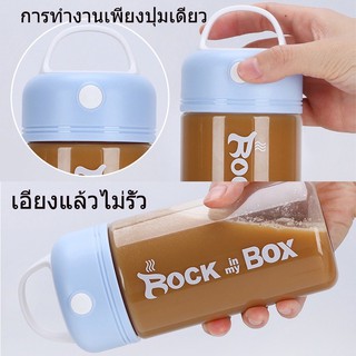 แก้วคนอัตโนมัติชงโปรตีนแบบพกพาสำหรับออกกำลังกาย380ml