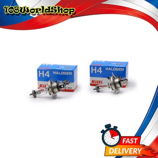 หลอดไฟหน้า H4 Halogen 12V 60/55W ชุด 2 ชิ้น รถยนต์ รถกระบะ Toyota  Mighty-X, Tiger, Hilux , Vios, Corolla ปี 1985 - 2019