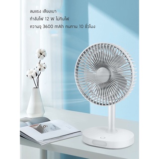 พัดลมตั้งโต๊ะ โคมไฟตั้งโต๊ะ Fan and LED ชาร์จไฟUSB พัดลม + โคมไฟ ชาร์จไฟบ้าน พัดลมอัจฉริยะ พัดลมตั้งพื้น ลมแรงเสียงเบา