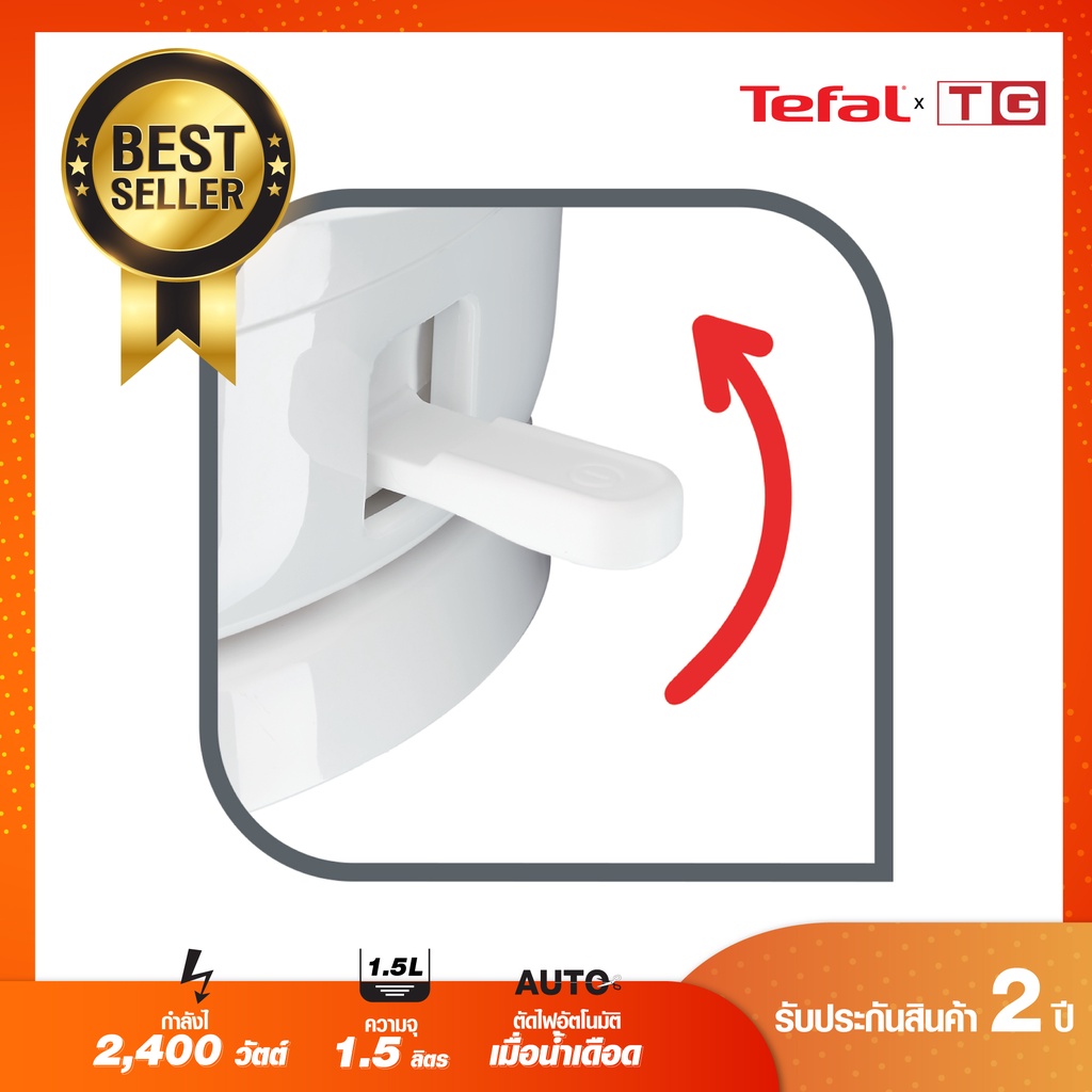 🔥🔥 TEFAL กาต้มนํ้าไฟฟ้า DELFINI KO150166   2400วัตต์ 1.5 ลิตร .ร้อนเร็ว (รับประกันศูนย์ 2ปี)