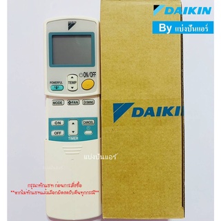 รีโมทแอร์ DAIKIN ของแท้ 100% (โค้ดฝาหลัง ARC433A24)