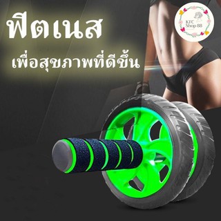 🟢🟢ลูกกลิ้งบริหารหน้าท้อง AB Wheel แบบ2ล้อ พร้อมส่ง