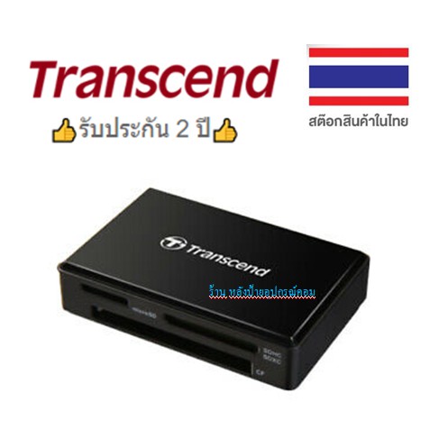 Transcend USB3.1 Card Readers SDHC UHS-I, SDXC UHS-I, micro SDHC UHS-I, micro SDXC UHS รุ่น RDF8 TS-