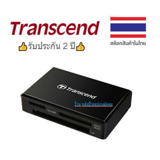 Transcend (มี2สี)⚡️FLASH SALE⚡️ USB 3.0/3.1 Card Readers RDF8K SDHC UHS-I, SDXC UHS-I, micro SDHC UHS-I, micro SDXC UHS