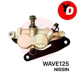 ปั๊มล่างเดิม WAVE125 (NISSIN) สีทองอ่อน