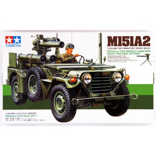 Tamiya 1/35 TA35125 M151A2