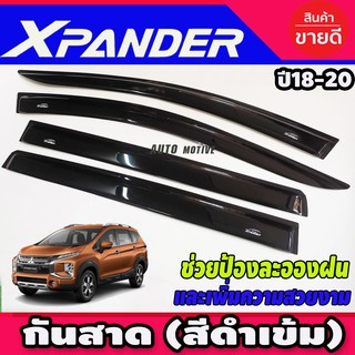 คิ้วกันสาด กันสาด สีดำเข้ม 4ชิ้น  Xpander X-pander 2018 - 2024 รุ่น Cross ใส่ได้