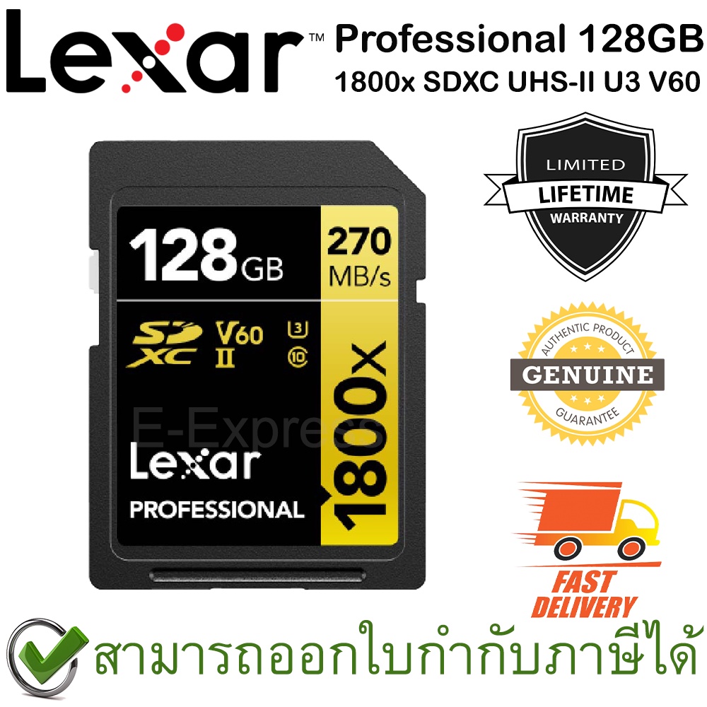 Lexar Professional 1800x SDXC UHS-II U3 V60 128GB ของแท้ ประกันศูนย์ Lifetime Warranty