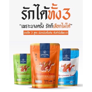 ชาเขียวมะลิ ชาแดงถุงส้ม กาแฟตรามังกรบิน ชามังกรบินพรีเมี่ยม