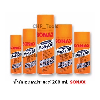 SONAX 200 ML. น้ำมันเอนกประสงค์