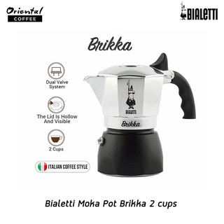 หม้อต้มกาแฟ Bialetti New Brikka 2020