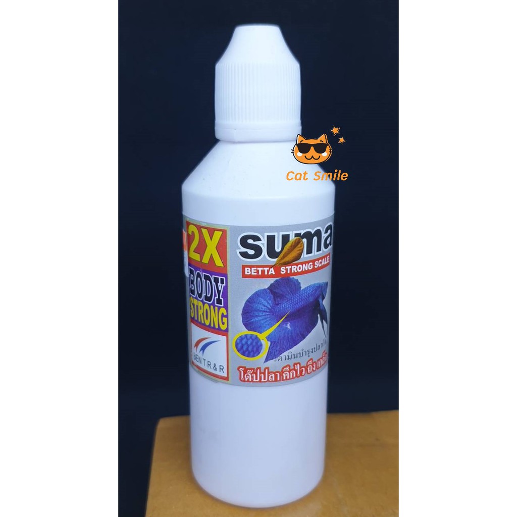 Suma 2X BODY STRONG ซูม่า ซทร็อง สเคล วิตตามินบำรุงปลากัด โด๊ปปลา คึกไว ถึง เกล็ด หมักเกล็ดแข็ง สวยแ