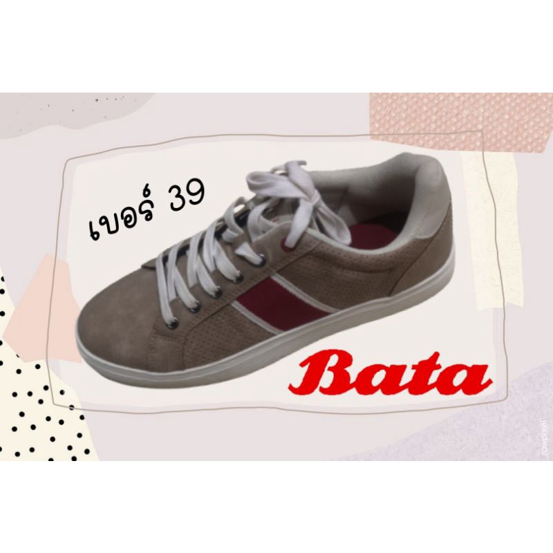 รองเท้าผ้าใบบาจา(Bata)