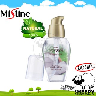 Mistine เซรั่มบำรุงผมน้ำมันมะพร้าว มิสทีน เวอร์จิ้น ออร์แกนิค โคโค่นัท 35 มล Virgin Organic Coconut Hair Serum 35ml.