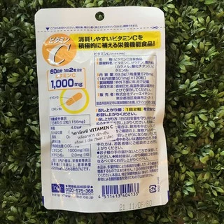 [พร้อมส่ง⚡️แท้] DHC VITAMIN C 60วัน (120เม็ด) วิตามินซี มีส่วนช่วยให้ผิวขาวใส ป้องกันหวัด