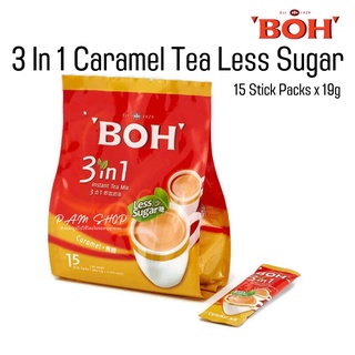 ชา โบ๊ 3 In 1 ชา boh caramel tea less sugar 1 ห่อ 15 ซอง สูตรหวานน้อย