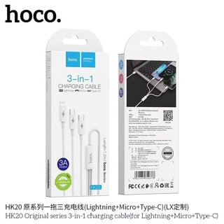 Hoco HK20 Plus สายชาร์จ3หัว ใช้ได้กับมือถือทุกรุ่น จ่ายไฟสูงสุด3.0A พกเส้นเดียวชาร์จได้ทุกอุปกรณ์ ของแท้