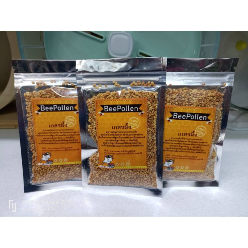 Tailhappy Bee Pollen for Pet เกสรผึ้งสำหรับสัตว์เลี้ยง