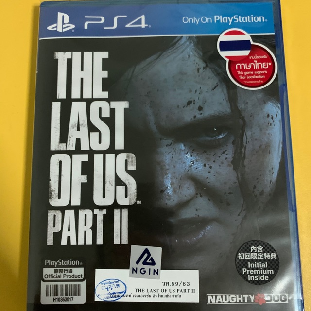 The last of us part 2 (มือสอง)