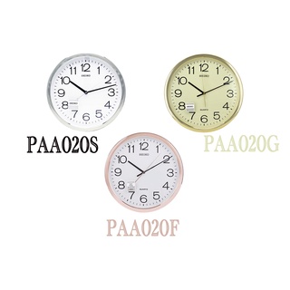 SEIKO CLOCKS นาฬิกาแขวนไชโก้ 14นิว นาฬิกาแขวนผนัง รุ่น PAA020F PAA020G PAA020S นาฬิกา seiko paa020f ของแท้ PAA020