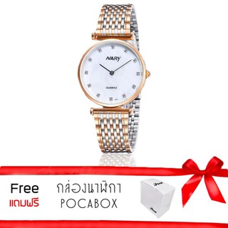 NARY Lady Watch นาฬิกาข้อมือผู้หญิง ผู้ชาย สายสแตนเลส กันน้ำ หน้าปัดขาว ฝังเพชร รุ่นPinkGold/Silverแถมฟรีกล่องPOCA